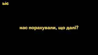 Чоловіків в Україні майже не залишилось