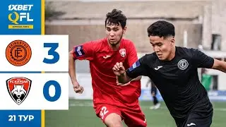 Екібастұз 3:0 Қайсар-Жас | 1XBET QFL Бірінші Лига 2024 | 21 тур | Ойынға шолу, 22.08.2024