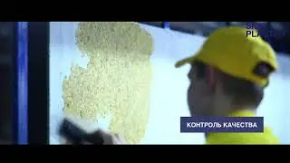 Жидкие обои SILK PLASTER. Производство.