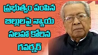 AP Governor Biswabhusan Harichandan about 3 Capitals Bill | Tone News