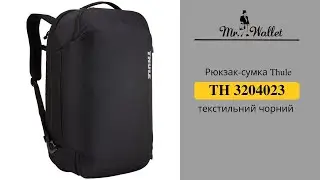 Рюкзак-сумка Thule Subterra Convertible Carry On TH 3204023 - огляд Містер Воллет