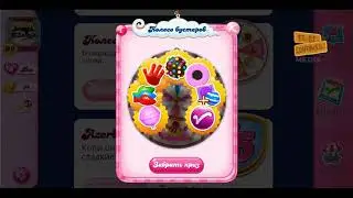 Unbelievable Candy Crush Saga  Jackpot | Невероятный Джекпот в Candy Crush Saga