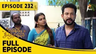 Thamizhum Saraswathiyum | தமிழும் சரஸ்வதியும் | Full Episode 232