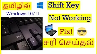 How to Fix Shift Key Not Working Problem in Windows Computer Tamil | VividTech