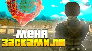 МЕНЯ ОБМАНУЛИ на МАГИЧЕСКИЙ ШАР - ARIZONA RP! ЗАБАНИЛА ОБМАНЩИКА аризона рп гта самп