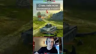 Разработчики ДОБАВЛЯЮТ новый ивент Tanks Blitz