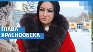 «Я не могу всем нравиться»: как эффектная брюнетка стала главой Краснообска| NGS.RU