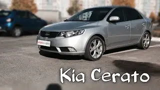 | Что купить за 500 тысяч на автомате ?| Авто обзор на Kia Cerato Киа Церато 2009 года | 479К