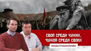 Свой среди чужих, чужой среди своих. Глеб Таргонский и Вячеслав Шитов.