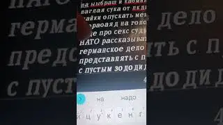 приепщ  лспорить лед квалиы выгонои на улицуи погреб  писать вмето даидентч п