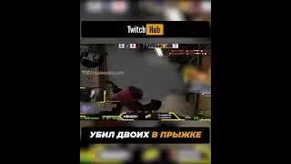 Убил двоих в прыжке @m0nesy13