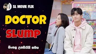 Doctor Slump  2024 ❤ සිංහල උපසිරැසි සමඟ   #Comedy #Romance #Drama #Medical