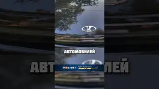 😁 НОВАЯ МОДЕЛЬ АВТОВАЗА УДИВЛЯЕТ