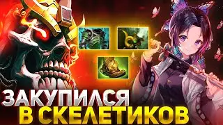 ВК ЧЕРЕЗ АРМИЮ В DOTA 1X6 / RAZE1X6 ИГРАЕТ НА WRAITH KING W