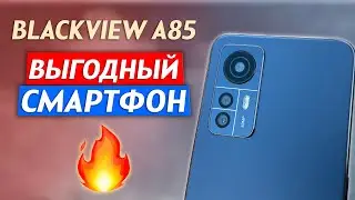 BLACKVIEW A85 - ВЫГОДНЫЙ БЮДЖЕТНЫЙ СМАРТФОН С АЛИЭКСПРЕСС 🔥