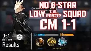 【明日方舟/Arknights】[1-1 Challenge Mode] - Low Lvl-Rarity Squad - Arknights Strategy