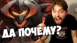 Да почему всегда одно и то же? Вайпер геймер горит на хаос найте. Viper Gamer Chaos Knight.