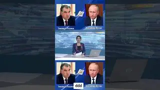 Эмомали Рахмон бо Путин Сухбати телефони кардан