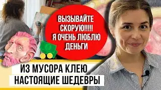 Сделала это из мусора! Собрала обрезки и склеила картины своими руками! Вторая жизнь простой бумаги!