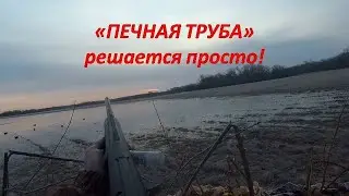 МР-155. Цепляется ЗАТЫЛЬНИК за одежду, в затворе ПЕЧНАЯ ТРУБА? Все решается очень просто)