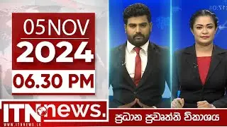 ITN News Live 2024-11-05| 6.30PM