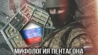 Как устаревшая и нищая армия России порвёт НАТО