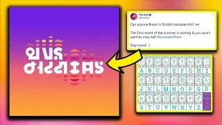 EA Encourage Simmers to Decipher New Clue! Musical Hint? Sims 4 News