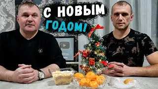 🎇🎉🎁 С НОВЫМ ГОДОМ 🎇🎉🎁