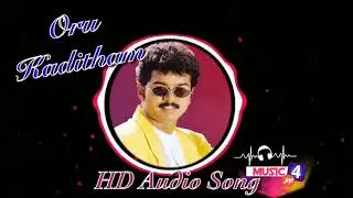 Oru Kaditham Eluthinen | Deva | HD Audio Song | Remastered