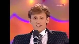 Сергей Дроботенко - Пышка 2005