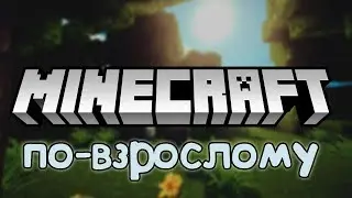 Minecraft 1.7.10 Hunter44 's build. Индустриальный рай. Кубач по-взрослому