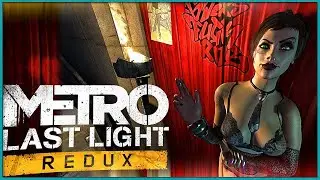 Metro Last Light Redux. Играю в первый раз!  # 3. Финал.