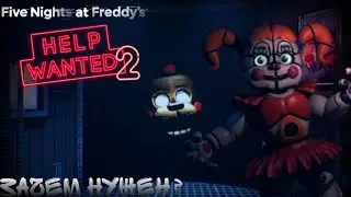 ЗАЧЕМ НУЖЕН FNAF HELP WANTED 2? | Разбор трейлера fnaf help wanted  2