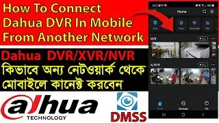 How To Connect Dahua DVR In Mobile From Another Network