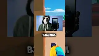 😈Я ВЗЛОМАЛ ТВОЙ ТЕЛЕФОН #brawlstars #бравлстарс