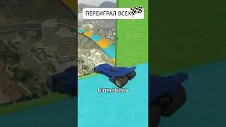 Повторить это вряд-ли получится! Просто взял и долетел! #sodaeffect #сода #gta