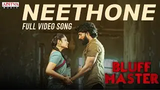 Neethone Full Video Song | Bluff Master | Satya Dev, Nandita Swetha | Sunil Kashyap