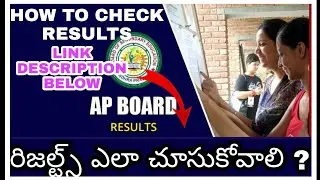 AP INTER YEAR RESULTS LATEST NEWS |AP INTER RESULTS LATEST NEWS || HOW TO CHECK INTER RESULTS 2020