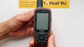 Сброс навигатора Garmin 64s