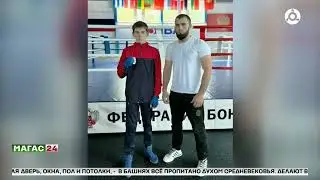 Новости спорта с Салманом Сапралиевым