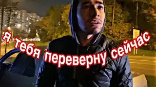 Никто не ждал такого под конец! 😱 Подмога против активистов.