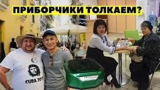 Тайна исчезнувших приборов Тяньши (Tiens/TGC) раскрыта! Расследование Павла Комиссарова