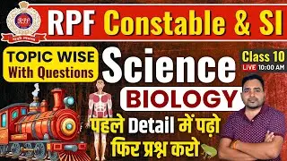 RPF Classes 2024 | RPF Science Class 10 | Science for RPF SI Constable | RPF SI Science Class