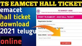 How to Download TS Eamcet Hall Ticket 2021 || Telangana Eamcet Latest 2021 // Results Release Today