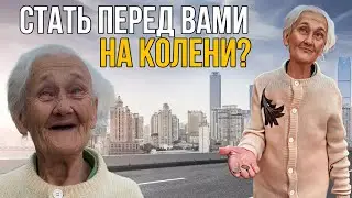 БАБУШКА ДАЛА 10 РУБ НА ХЛЕБ 🍞