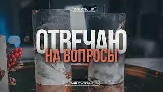 Свечи из бетона | Ответы на вопросы