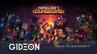 Стрим: Minecraft Dungeons - Такой Майнкрафт мне по душе