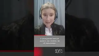 Шульман: откуда у власти такое внимание к чужому половому поведению