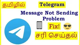 How to Fix Message Not Sending problem in Telegram Tamil | VividTech