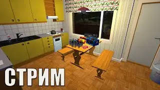 My Summer car / Почему бы не начать просто заново?) ч2